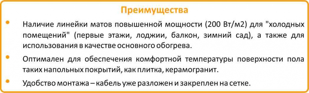 Теплолюкс Tropix 720 купить в Тюмени