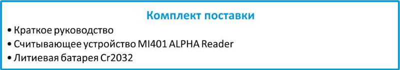 Альфа ридер Грундфос купить в Тюмени